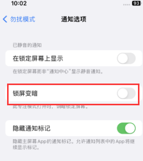 苹涞水果维修分享iPhone主屏幕壁纸显得模糊怎么办