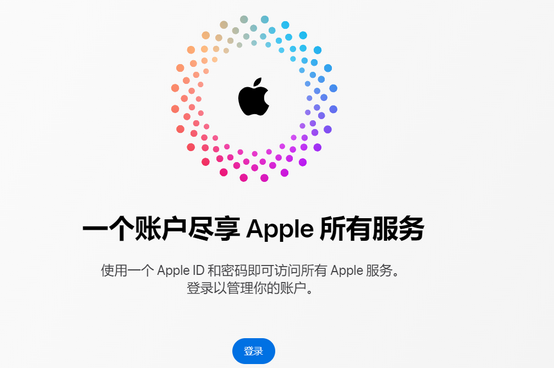 涞水iPhone维修中心分享iPhone下载应用时重复提示输入账户密码怎么办 