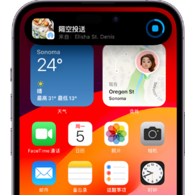 涞水apple维修服务分享两台iPhone靠近即可共享照片和视频