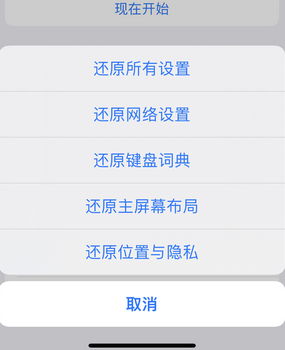 涞水apple服务站点分享iPhone上个人热点丢失了怎么办