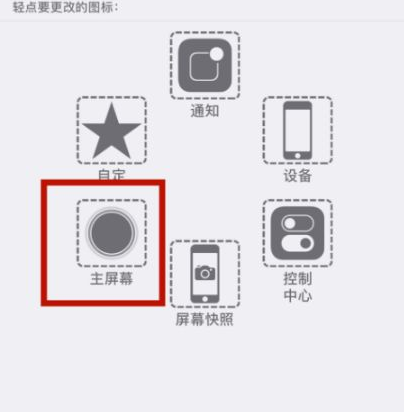 涞水苹涞水果维修网点分享iPhone快速返回上一级方法教程