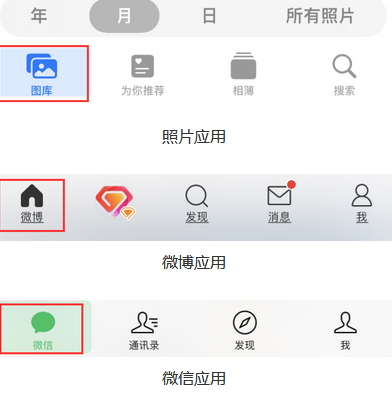 涞水苹果换屏维修分享iPhone屏幕上出现方块按钮如何隐藏