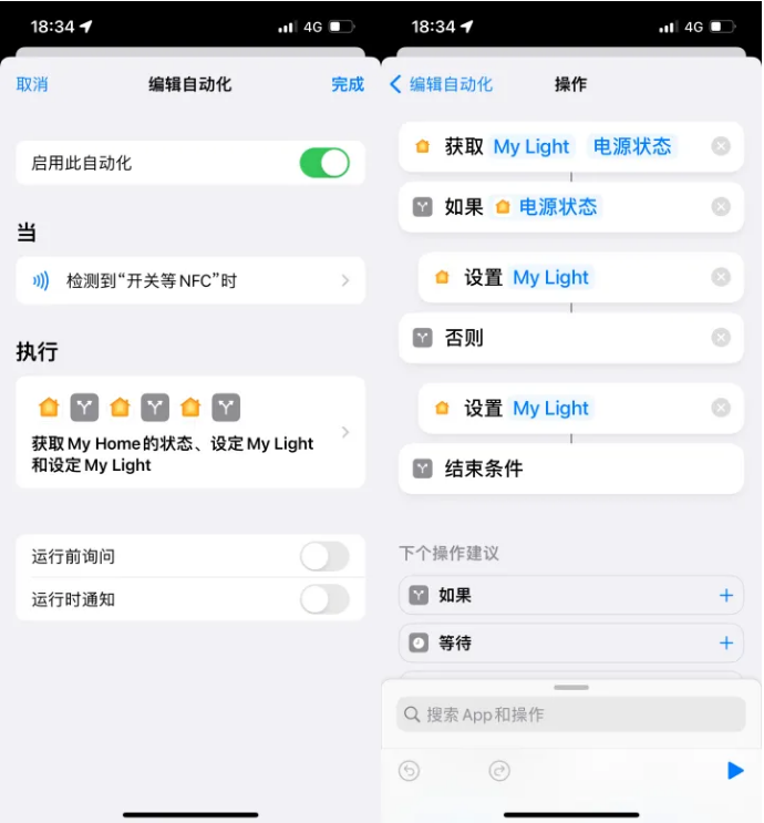 涞水苹果14服务点分享iPhone14中NFC功能的使用场景及使用方法 