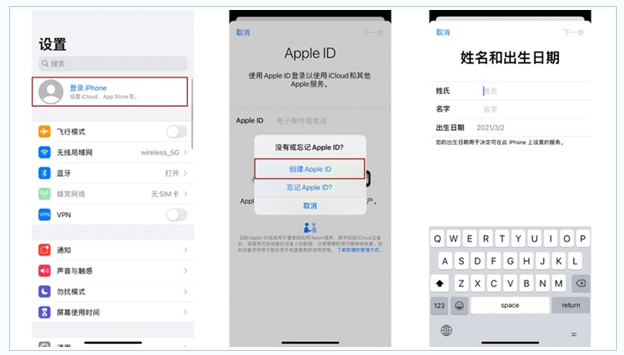 涞水苹果维修网点分享:Apple ID有什么用?新手如何注册iPhone14 ID? 