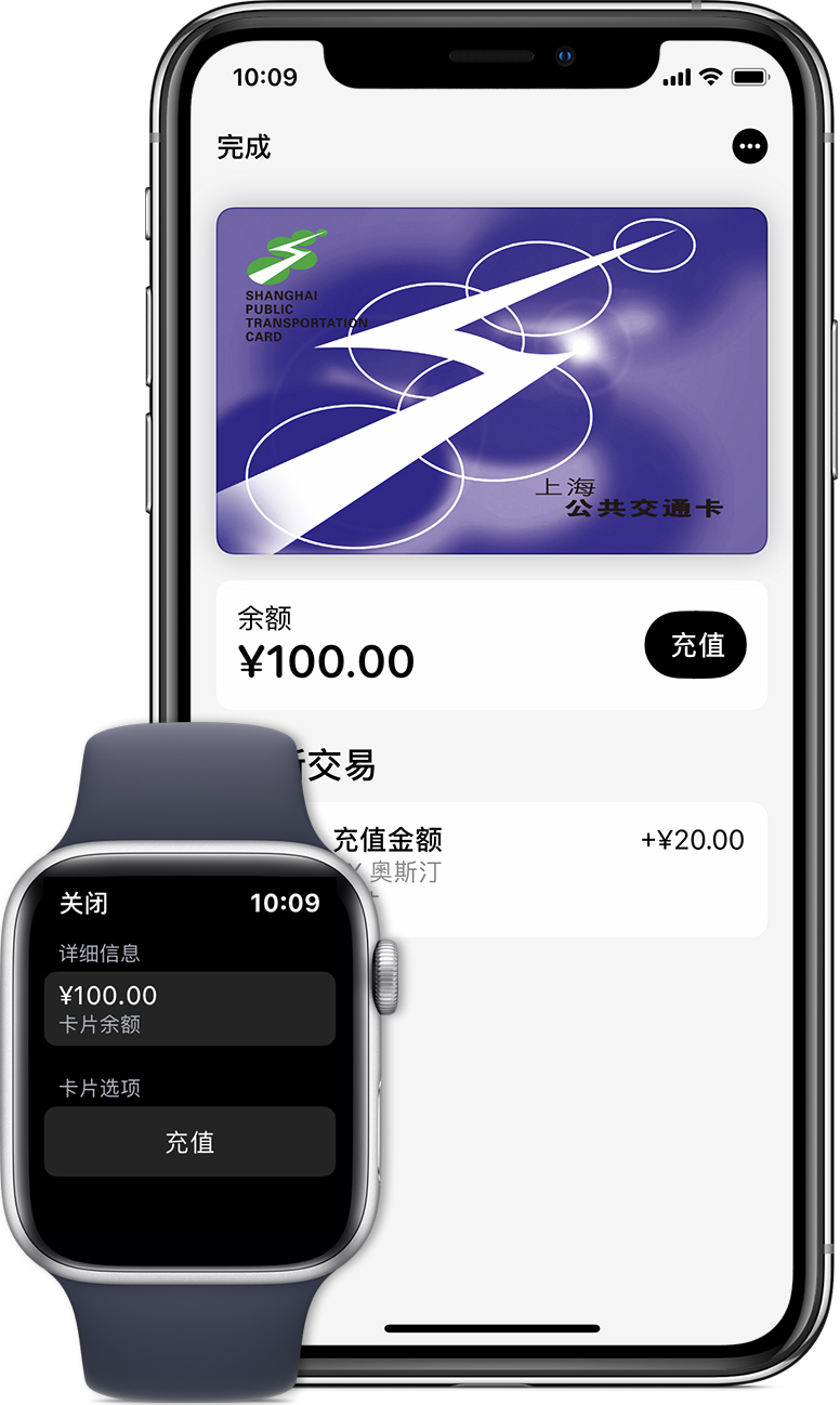 涞水苹果手机维修分享:用 Apple Pay 刷交通卡有哪些优势？如何设置和使用？ 