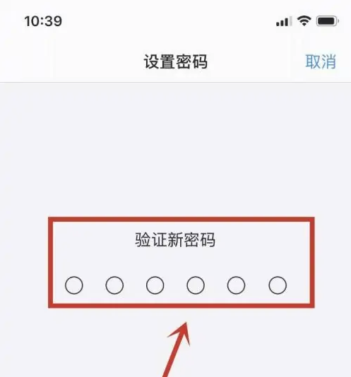 涞水苹果手机维修分享:如何安全的使用iPhone14？iPhone14解锁方法 