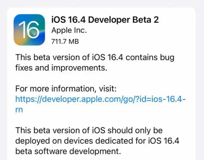 涞水苹果手机维修分享：iOS16.4 Beta2升级建议 