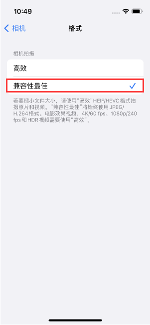 涞水苹果14维修店分享iPhone14相机拍照不清晰，照片发黄怎么办 