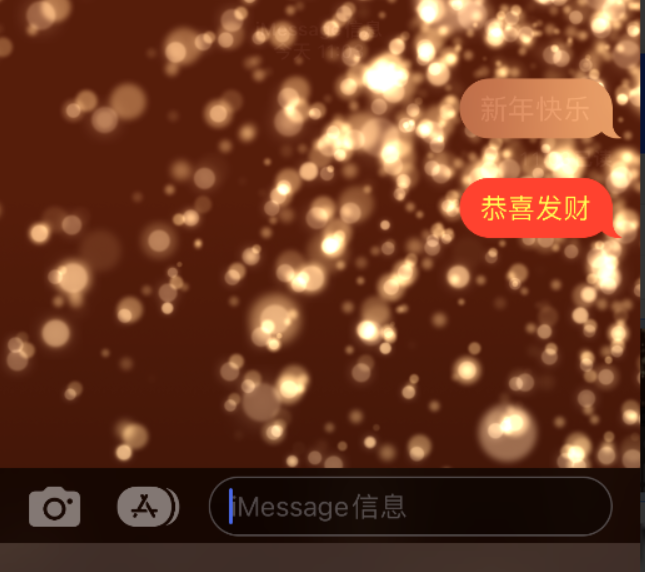 涞水苹果维修网点分享iPhone 小技巧：使用 iMessage 信息和红包功能 