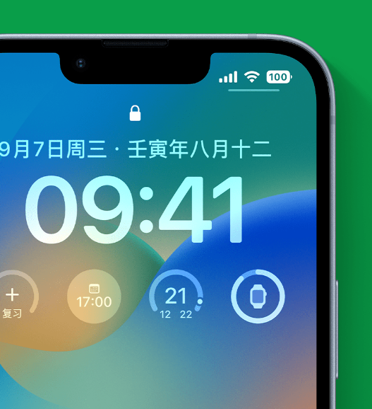 涞水苹果手机维修分享官方推荐体验这些 iOS 16 新功能 