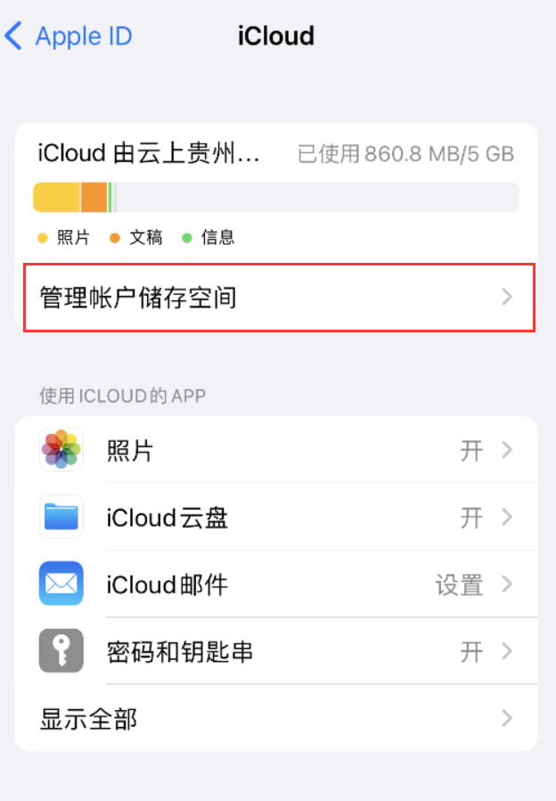 涞水苹果手机维修分享iPhone 用户福利 