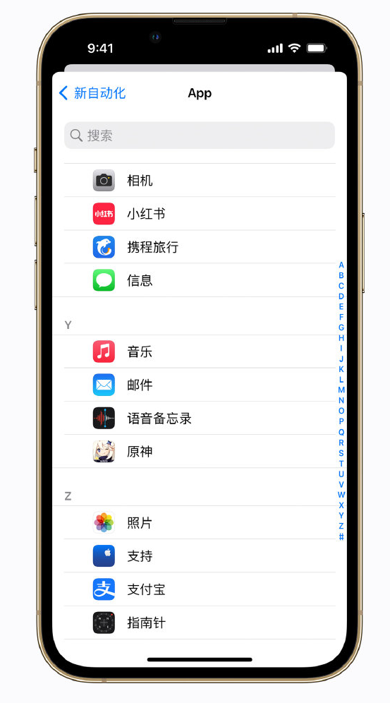 涞水苹果手机维修分享iPhone 实用小技巧 