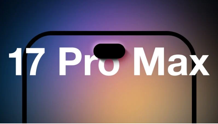 涞水苹果手机维修分享12GB RAM升级将仅限于 iPhone 17 Pro Max 