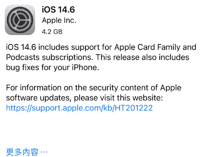 涞水苹果手机维修分享iPhone5能升级iOS 14.6 RC版吗 