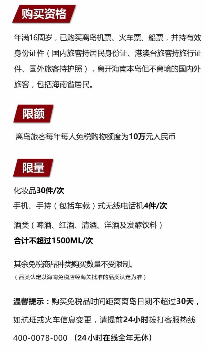 涞水苹果手机维修分享琼版 iPhone 12 售价 4784 元起，如何才能买到 